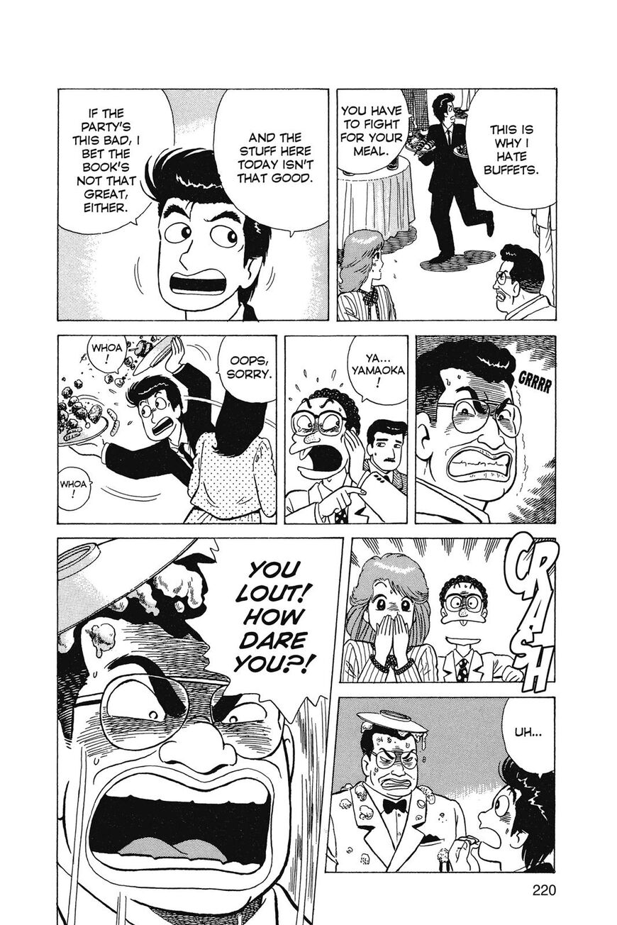 Read Oishinbo Manga Online