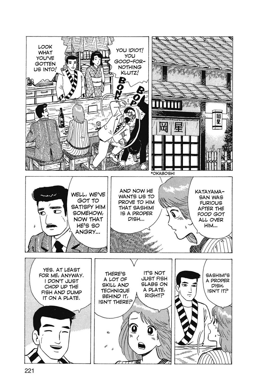 Read Oishinbo Manga Online