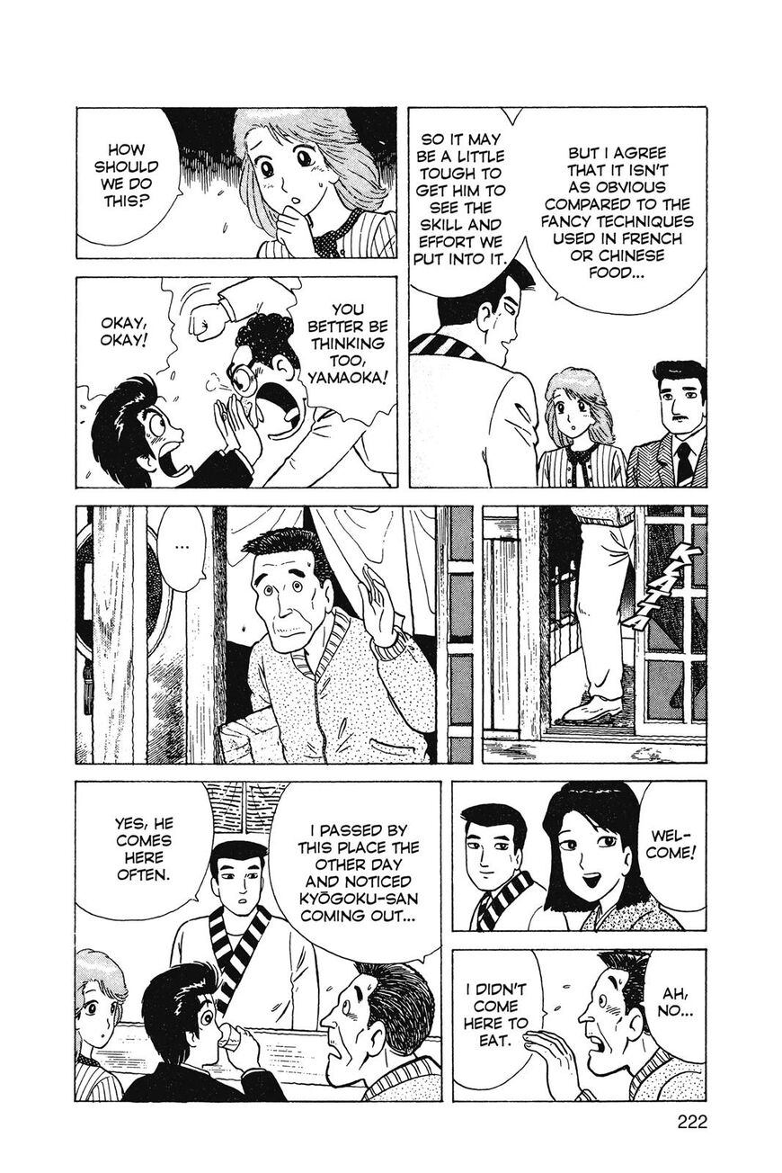 Read Oishinbo Manga Online
