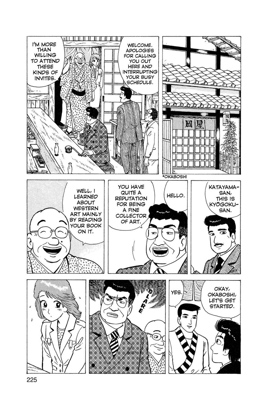Read Oishinbo Manga Online