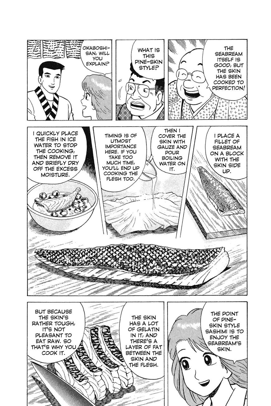 Read Oishinbo Manga Online