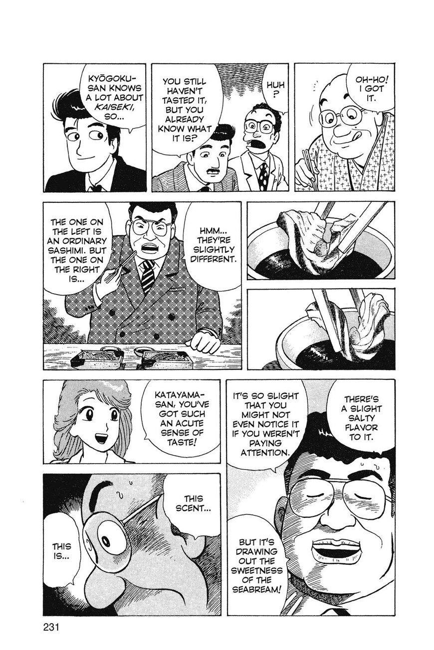 Read Oishinbo Manga Online