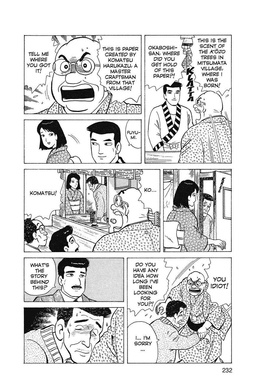 Read Oishinbo Manga Online