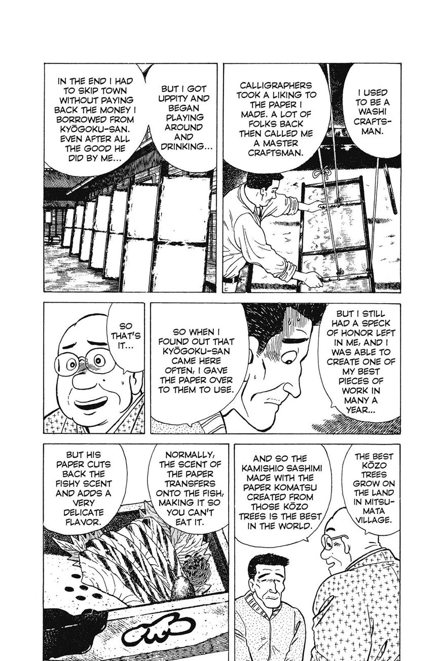Read Oishinbo Manga Online