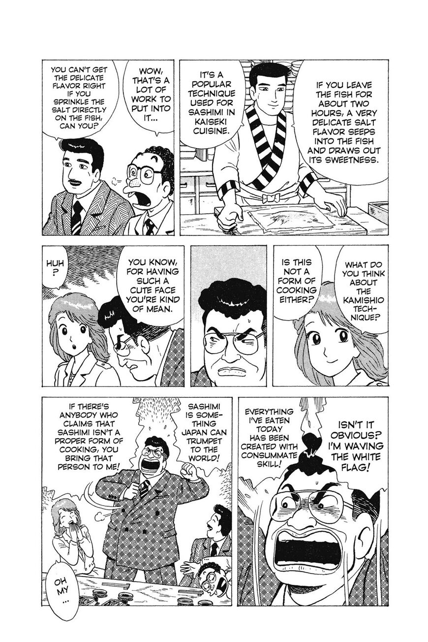Read Oishinbo Manga Online
