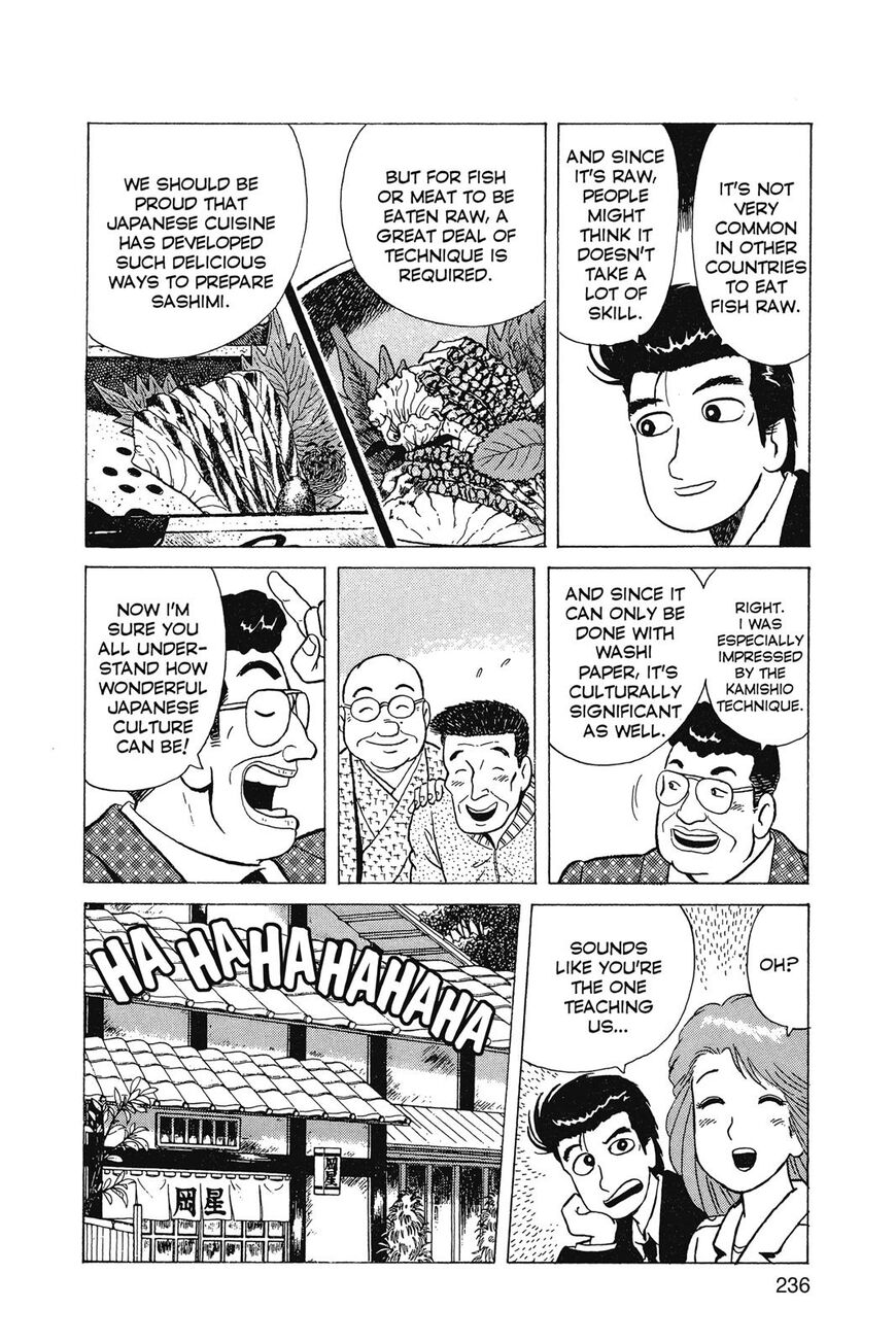 Read Oishinbo Manga Online
