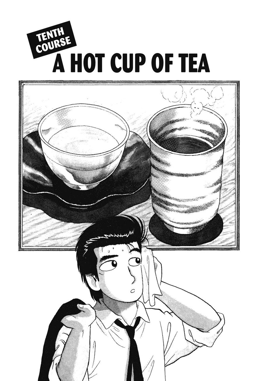 Read Oishinbo Manga Online