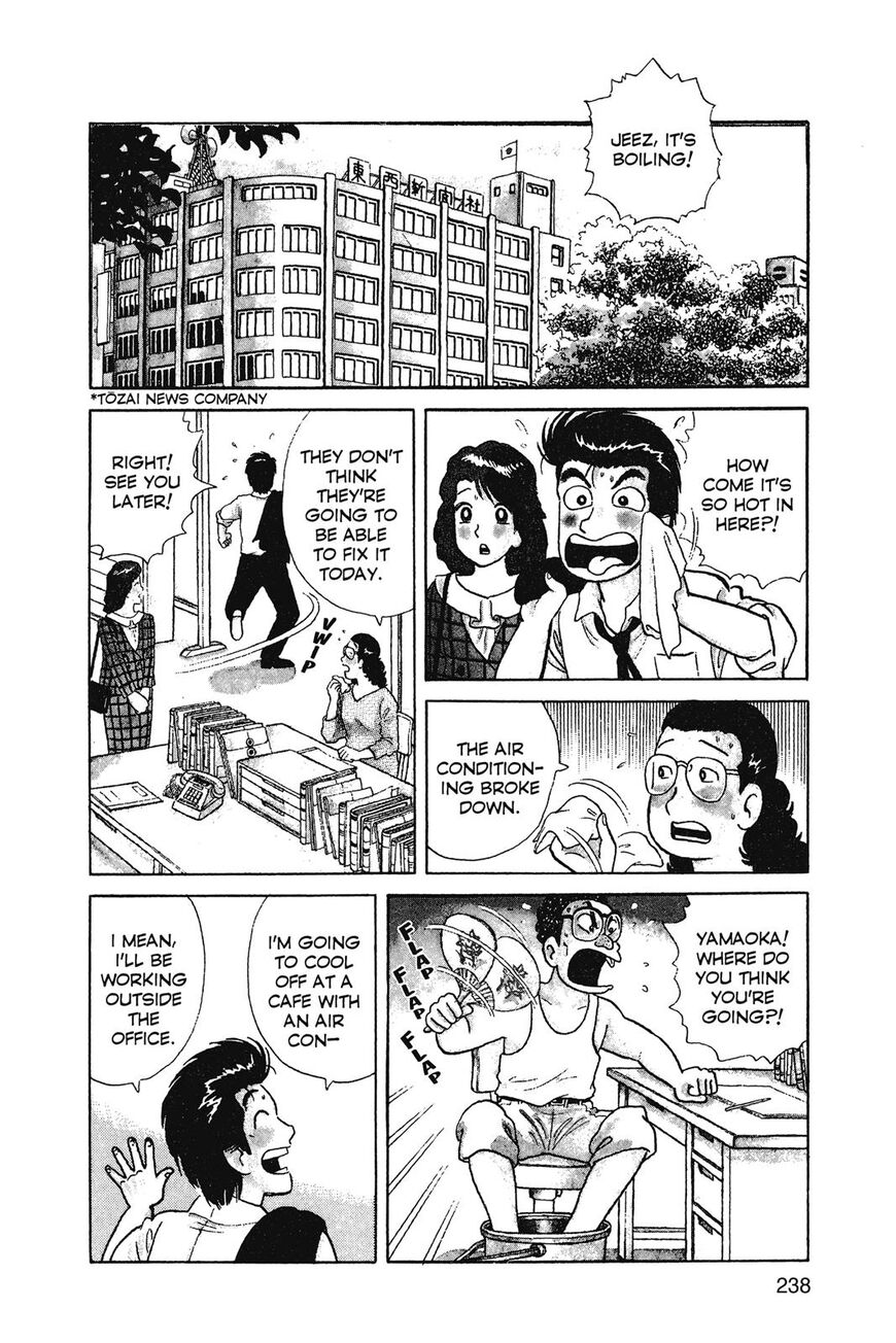 Read Oishinbo Manga Online