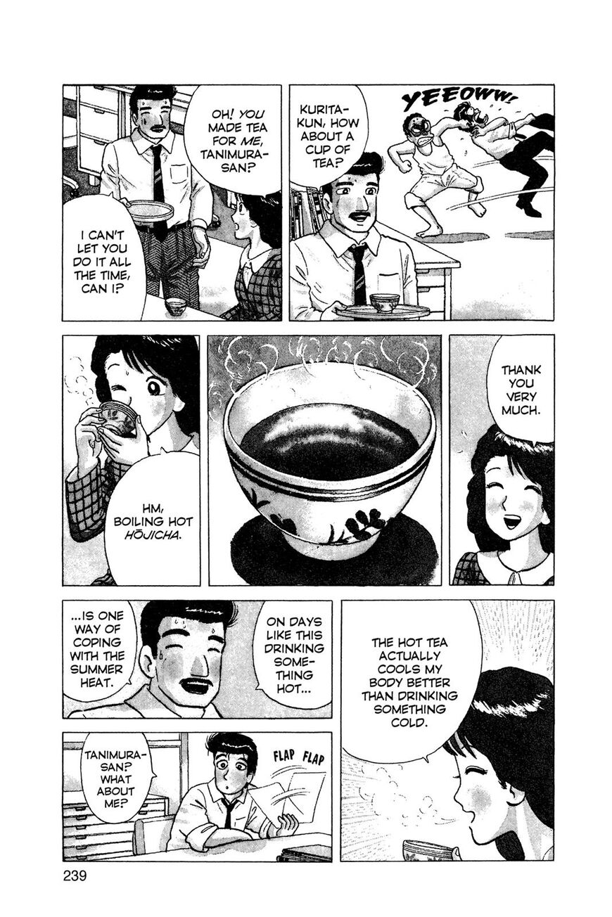 Read Oishinbo Manga Online