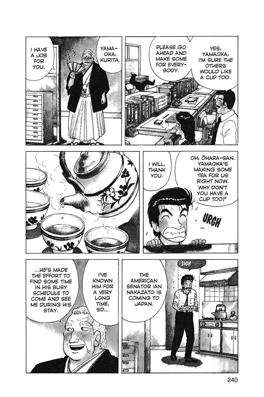 Read Oishinbo Manga Online