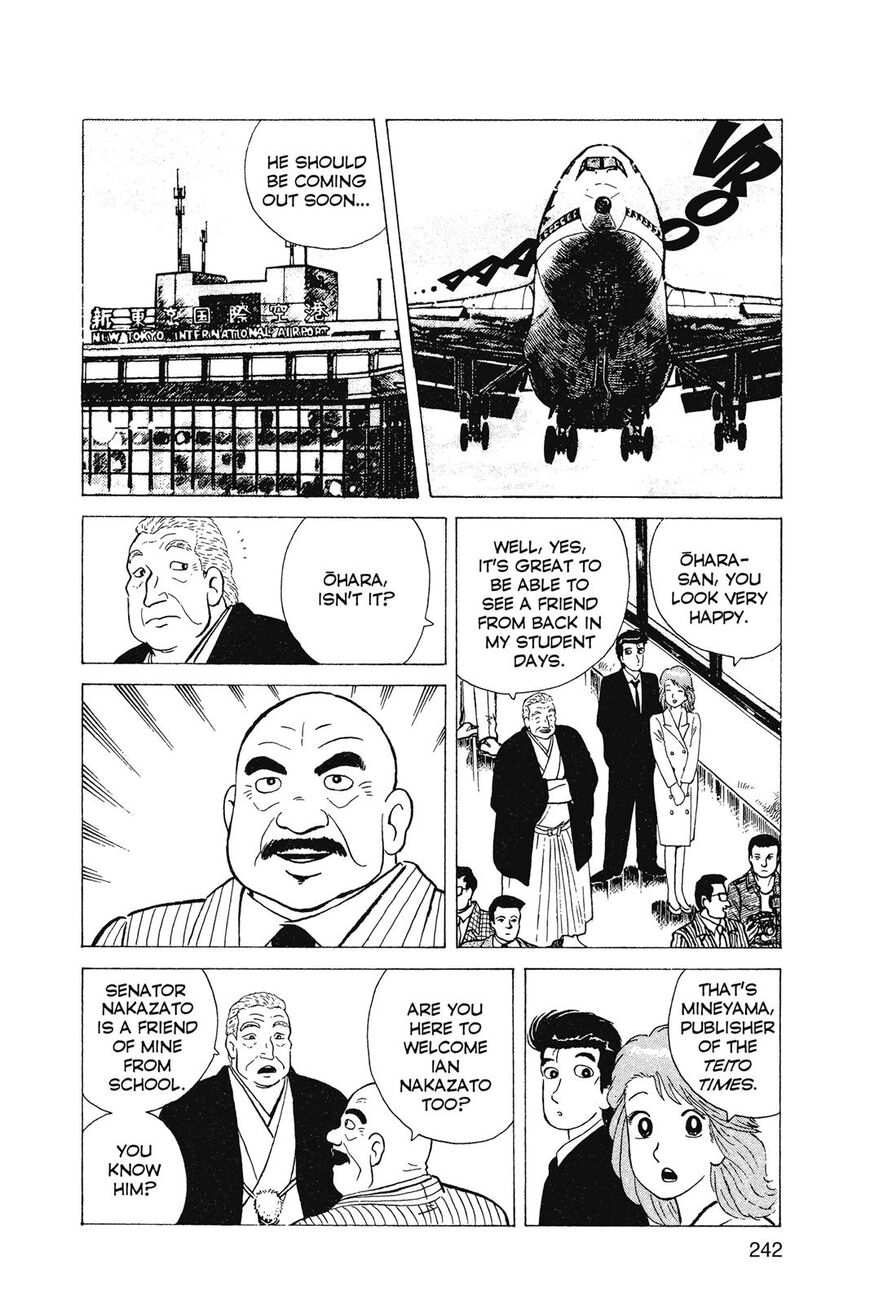 Read Oishinbo Manga Online