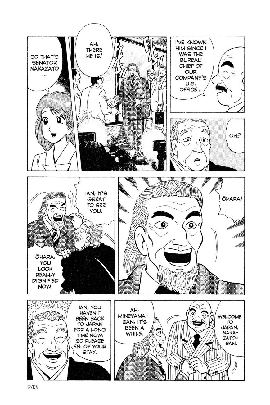 Read Oishinbo Manga Online
