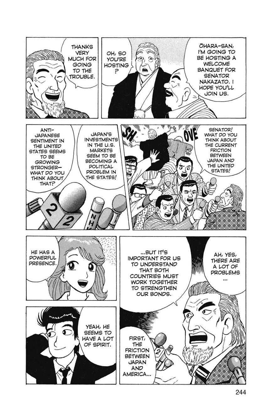 Read Oishinbo Manga Online