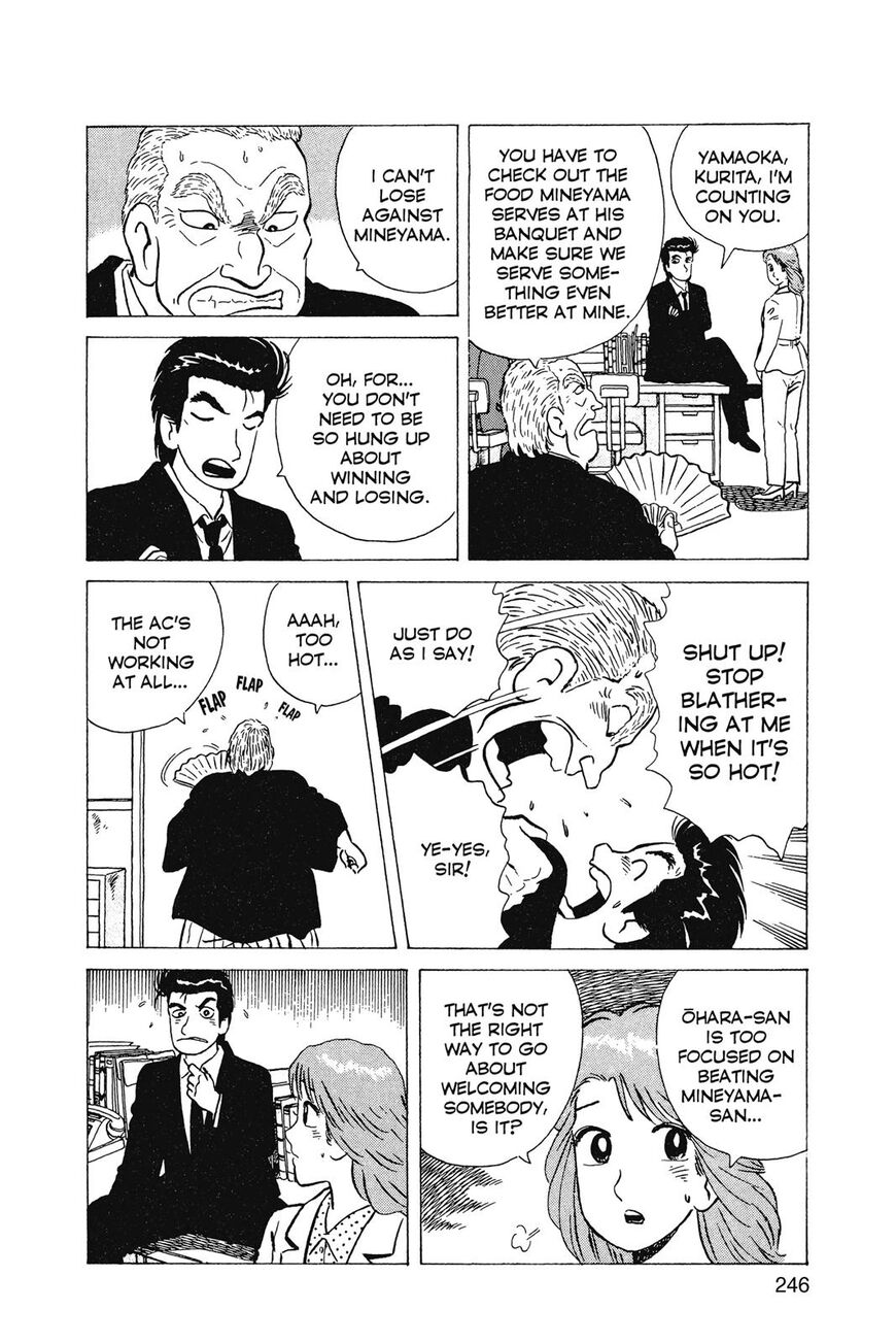 Read Oishinbo Manga Online