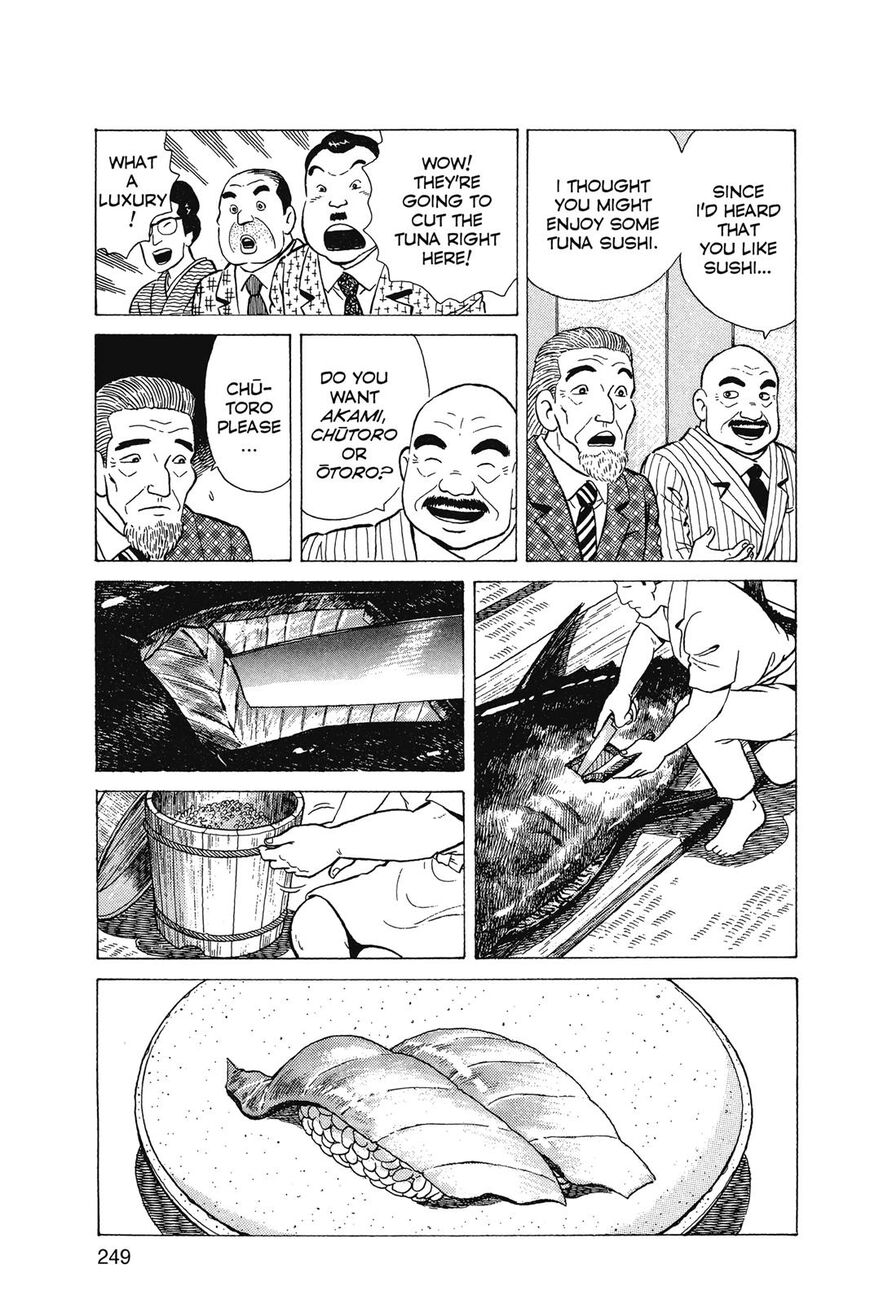 Read Oishinbo Manga Online