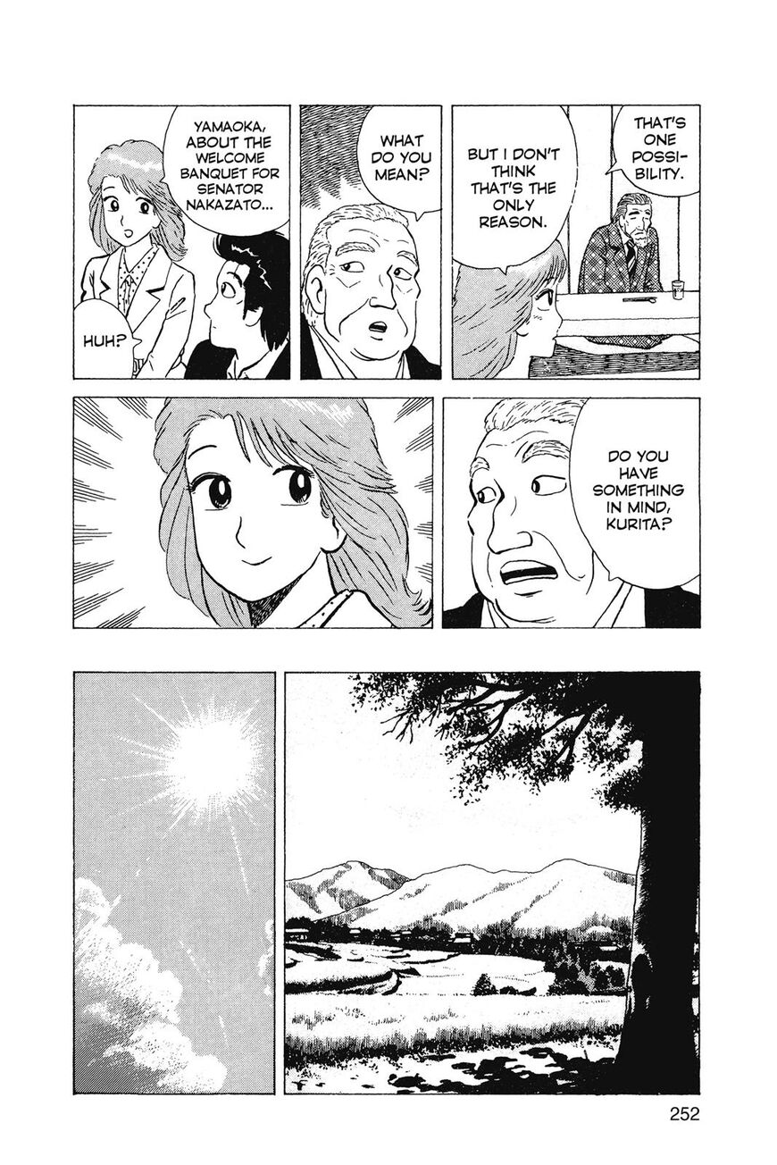Read Oishinbo Manga Online