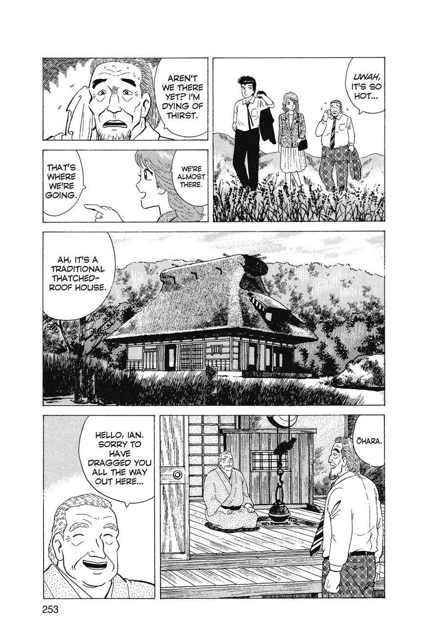 Read Oishinbo Manga Online
