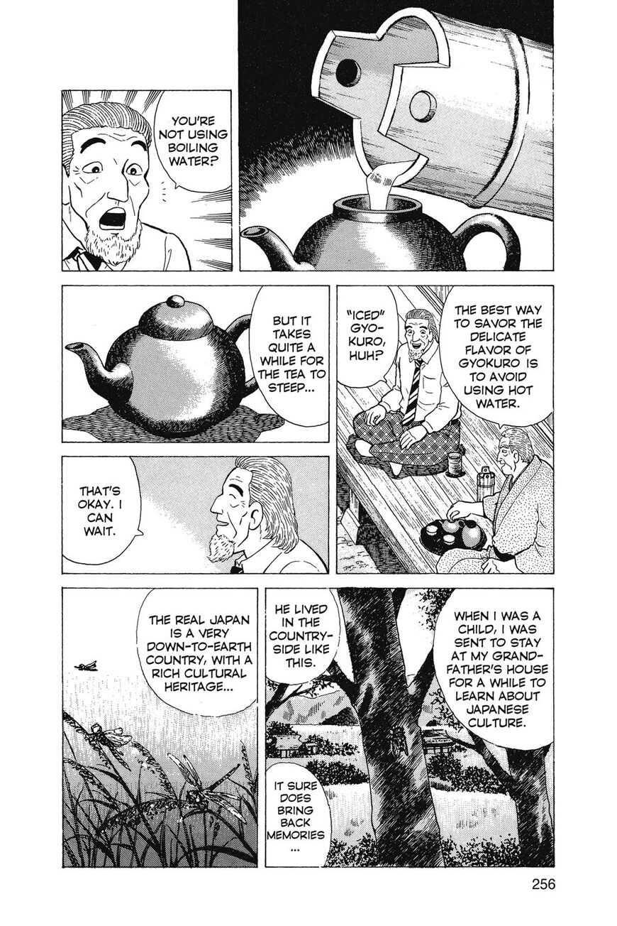 Read Oishinbo Manga Online