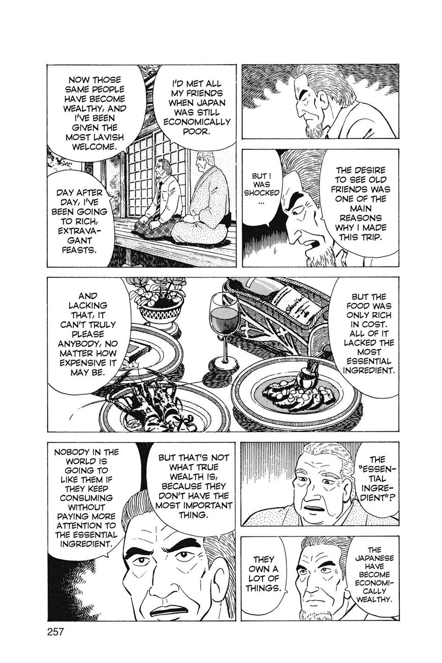 Read Oishinbo Manga Online