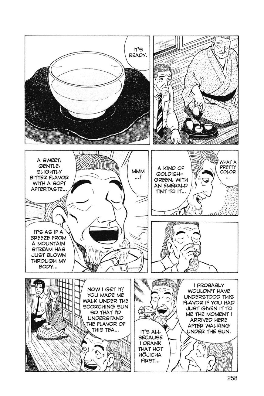 Read Oishinbo Manga Online