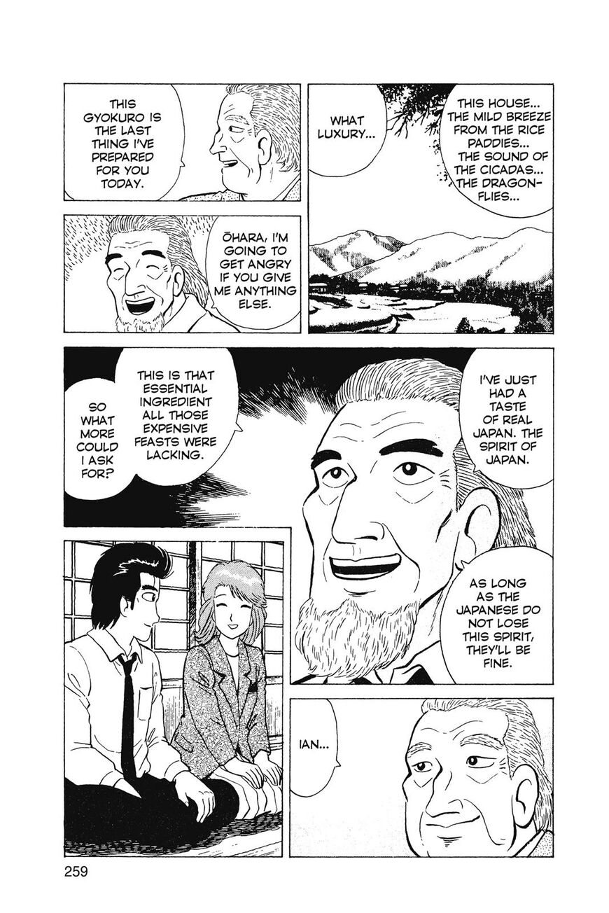Read Oishinbo Manga Online