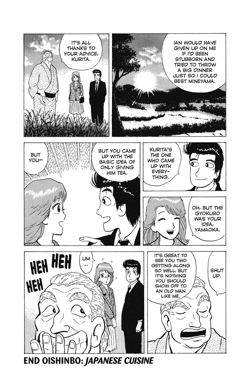 Read Oishinbo Manga Online