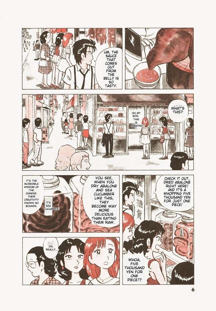 Read Oishinbo Manga Online