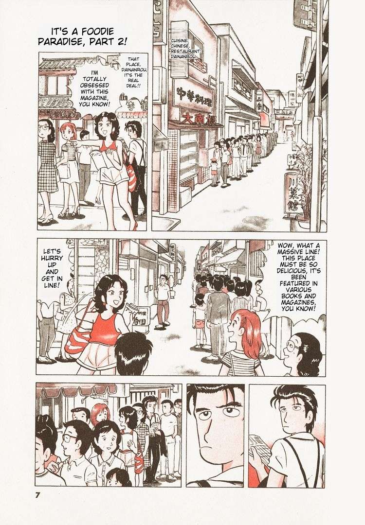 Read Oishinbo Manga Online