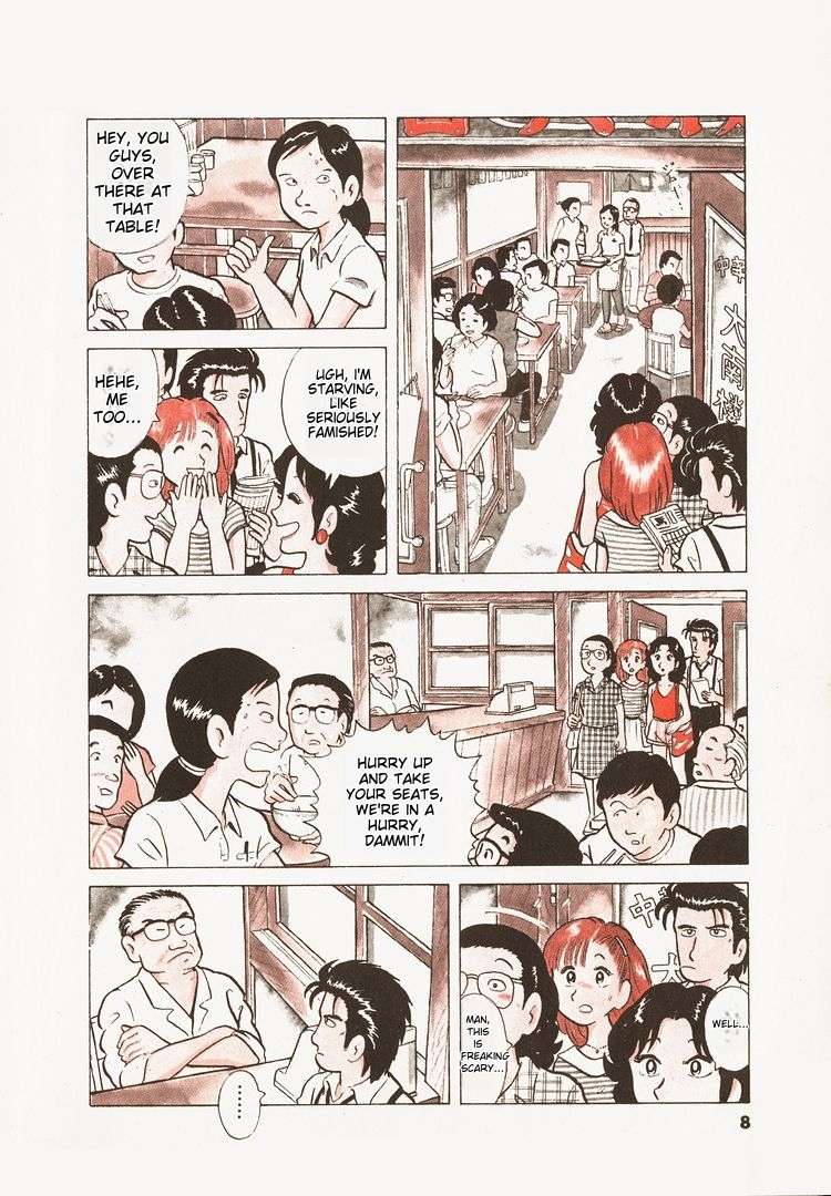 Read Oishinbo Manga Online