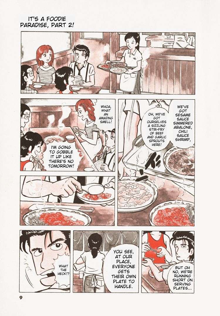 Read Oishinbo Manga Online