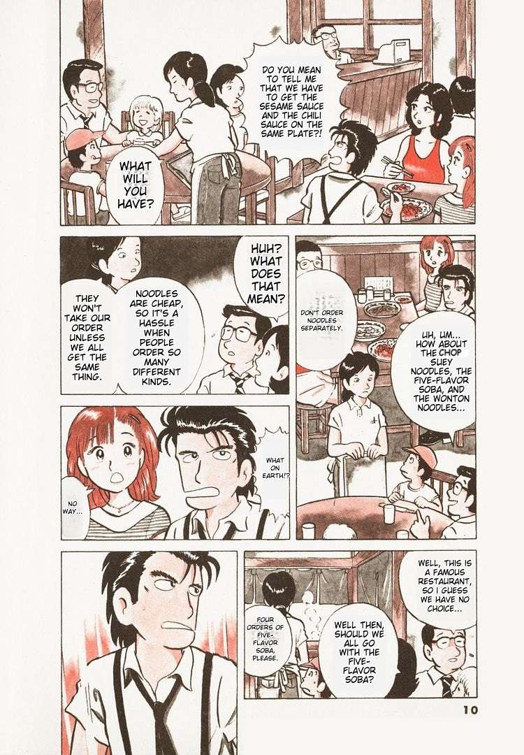 Read Oishinbo Manga Online