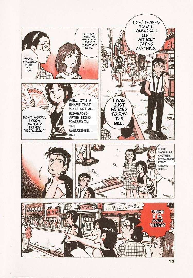 Read Oishinbo Manga Online