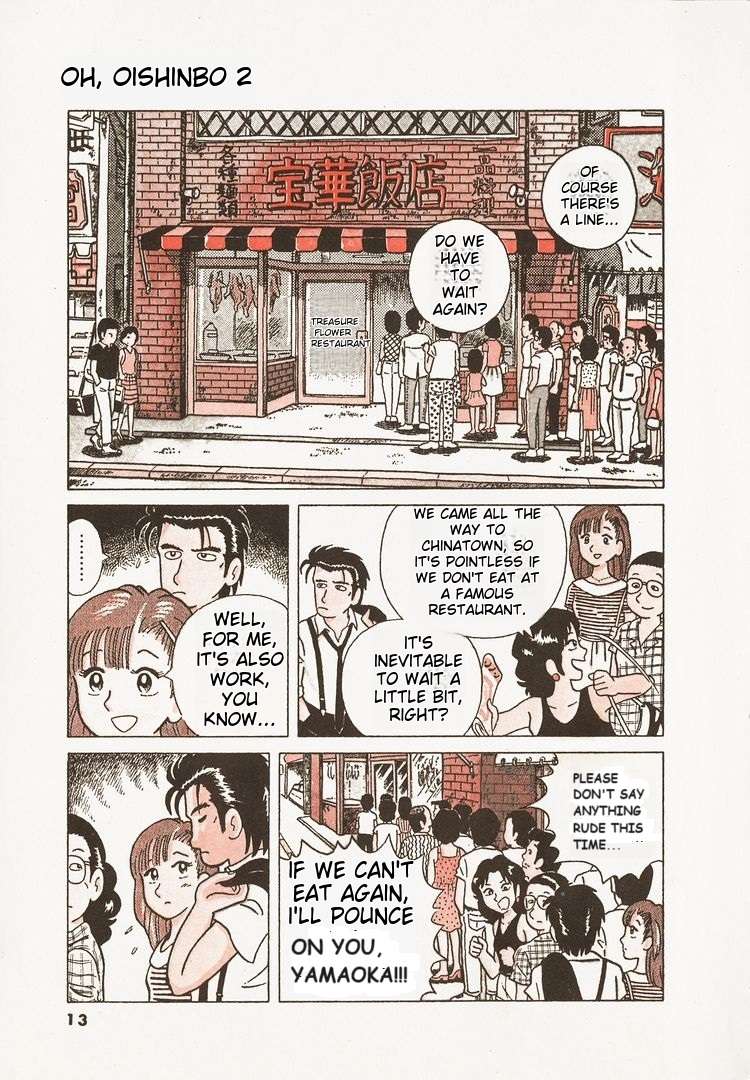 Read Oishinbo Manga Online