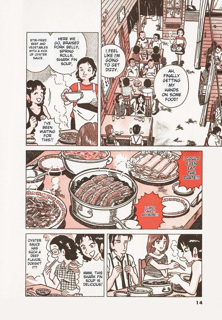 Read Oishinbo Manga Online
