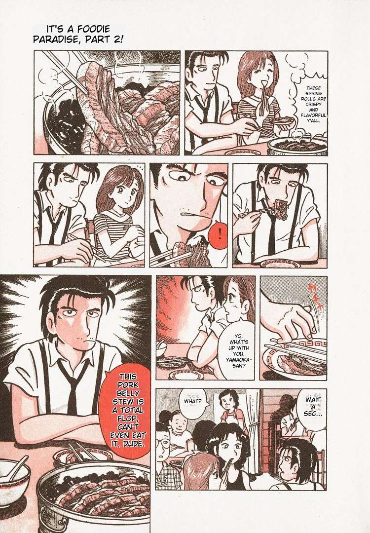 Read Oishinbo Manga Online