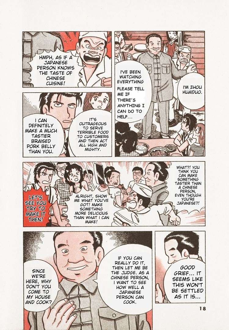 Read Oishinbo Manga Online