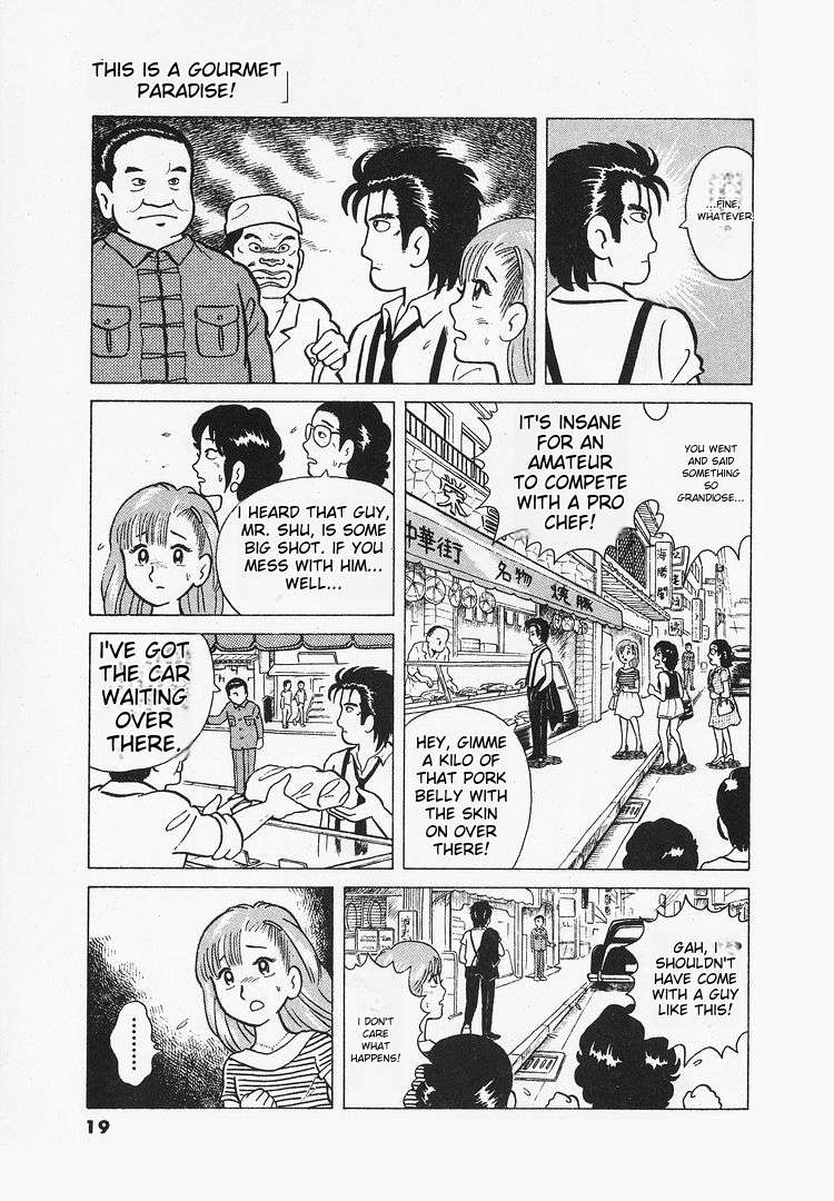 Read Oishinbo Manga Online
