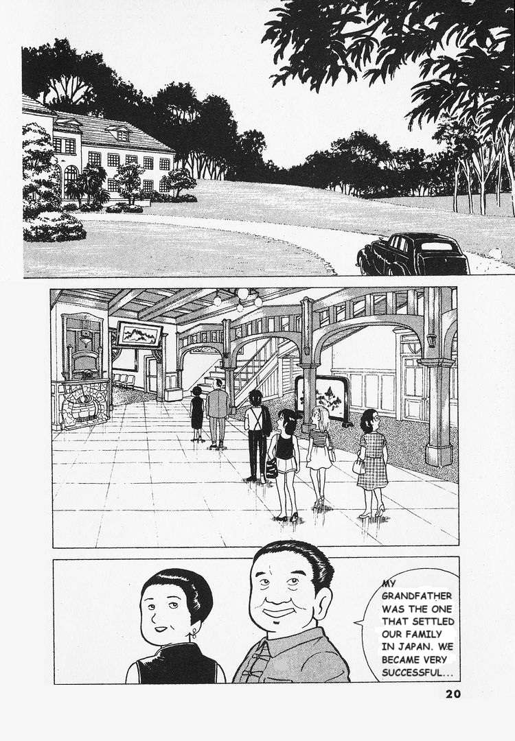 Read Oishinbo Manga Online