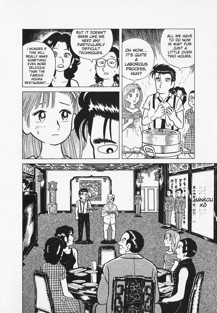 Read Oishinbo Manga Online