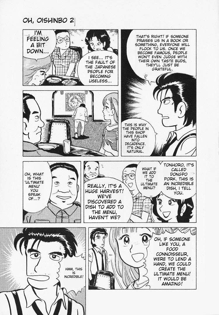 Read Oishinbo Manga Online