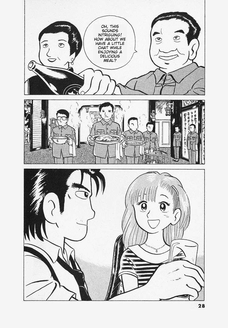 Read Oishinbo Manga Online