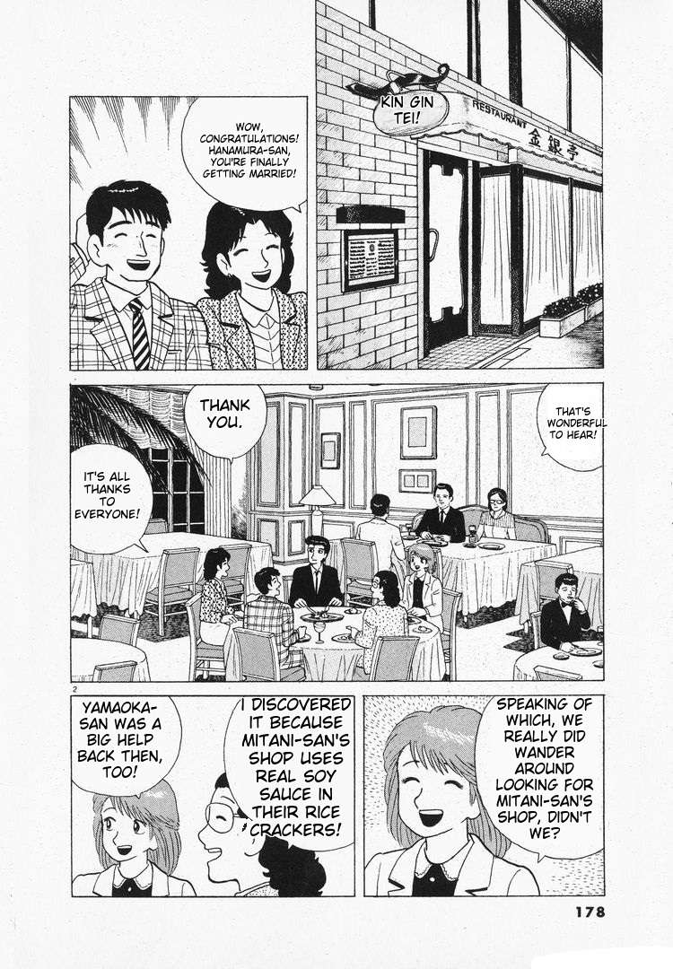 Read Oishinbo Manga Online