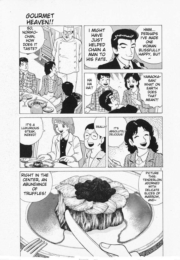 Read Oishinbo Manga Online