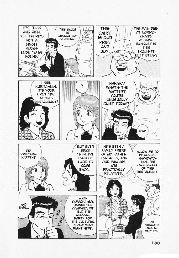 Read Oishinbo Manga Online