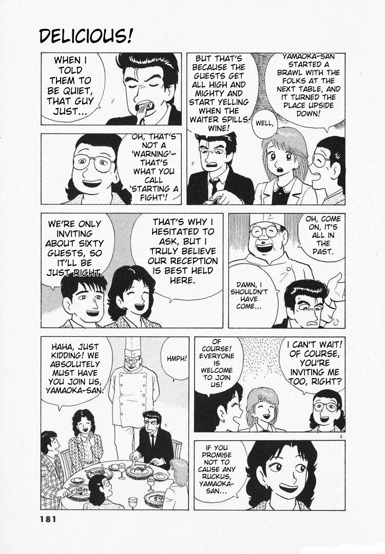Read Oishinbo Manga Online