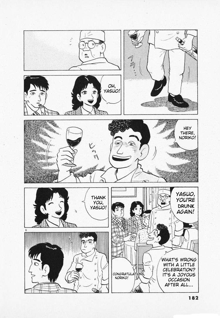 Read Oishinbo Manga Online
