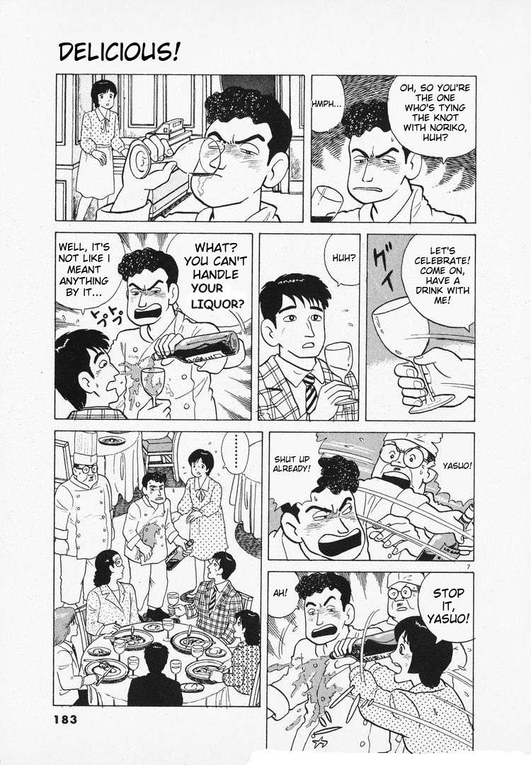 Read Oishinbo Manga Online