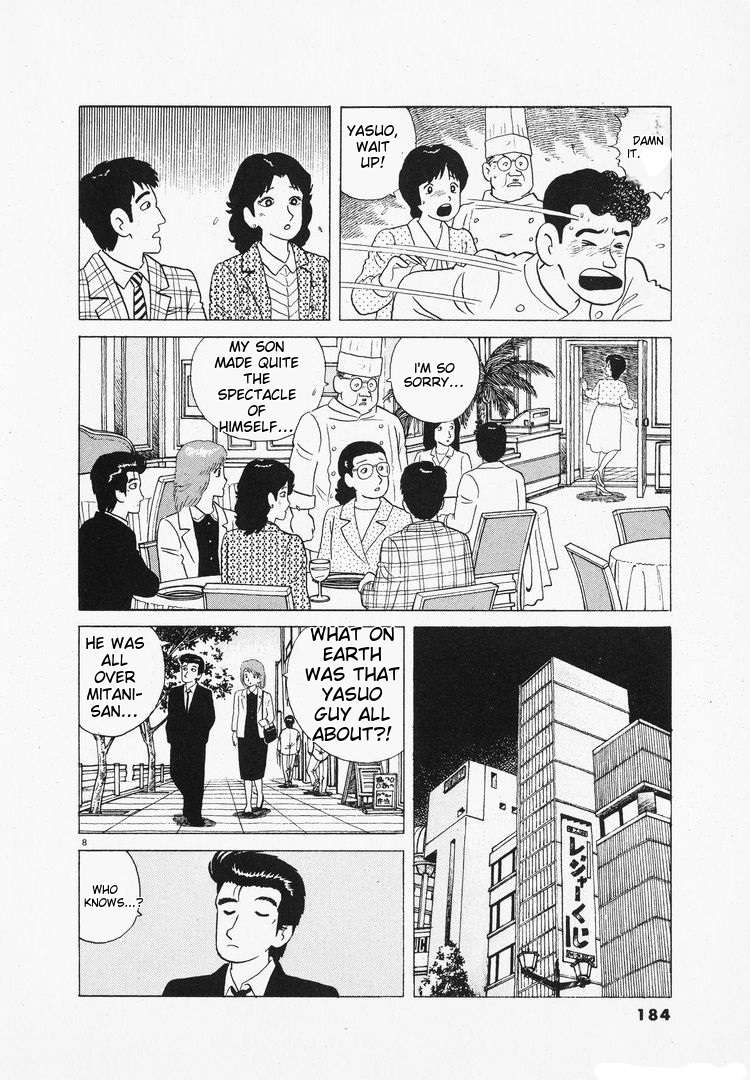 Read Oishinbo Manga Online