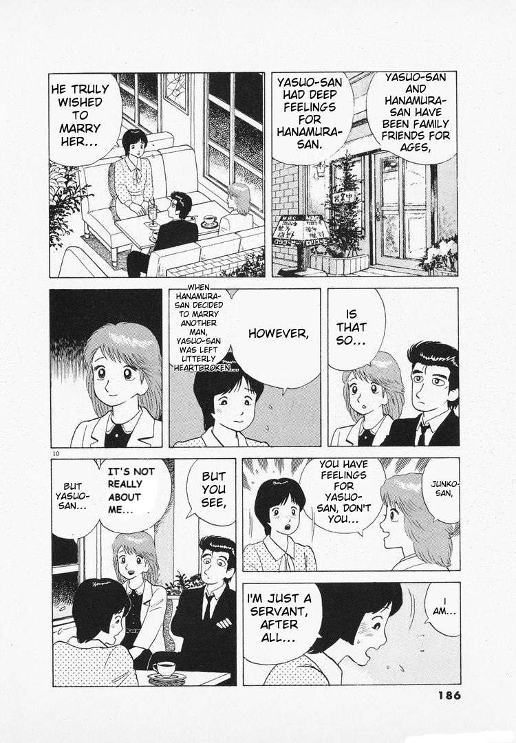 Read Oishinbo Manga Online