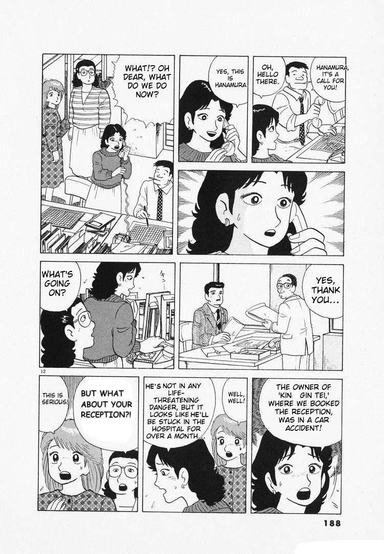 Read Oishinbo Manga Online